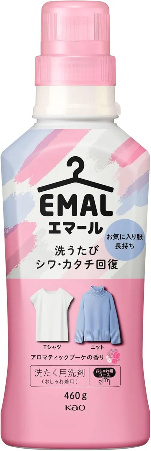 花王エマールアロマティックブーケの香り