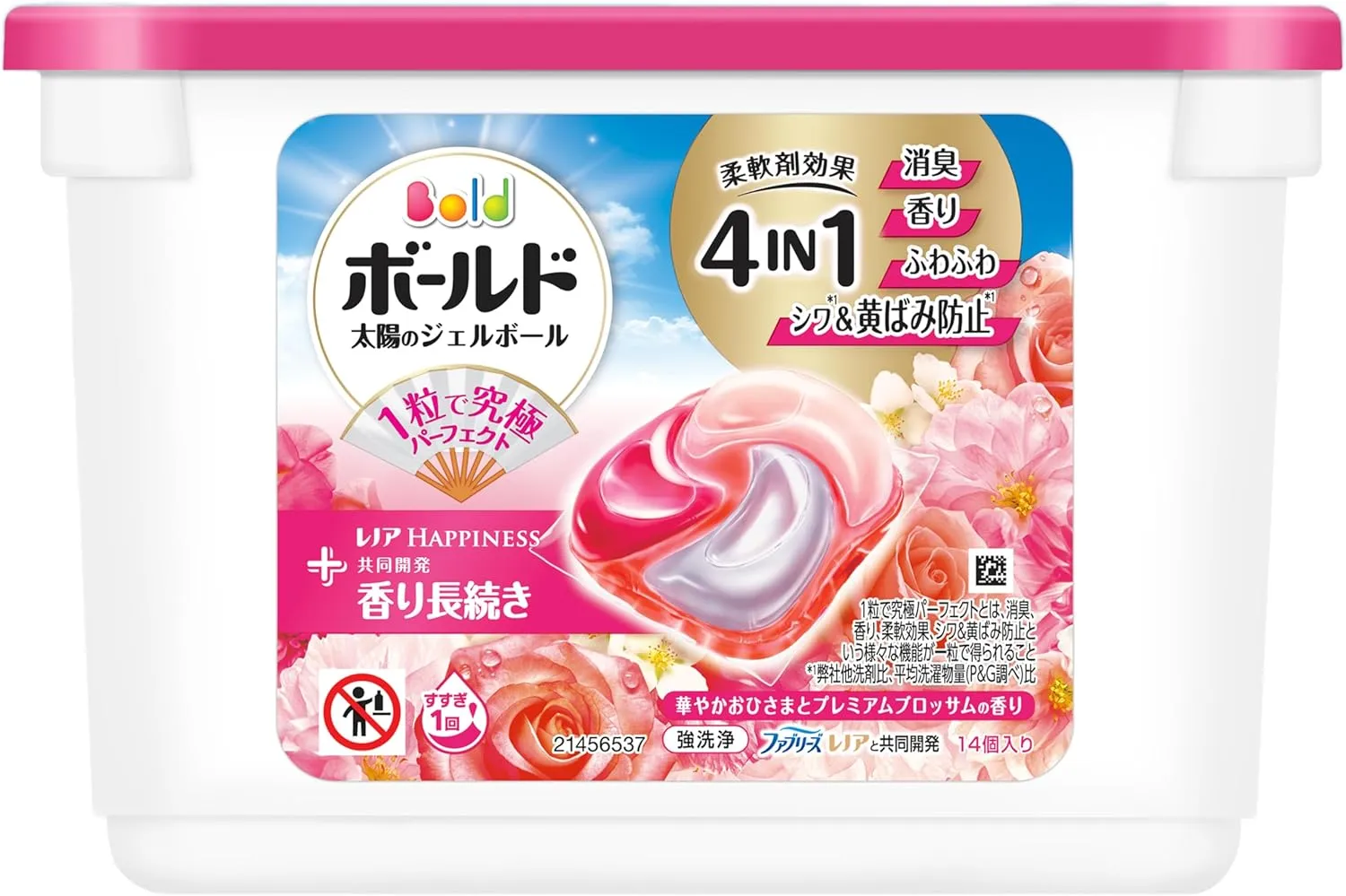 P＆Gボールドジェルボール4D華やかプレミアムブロッサムの香り