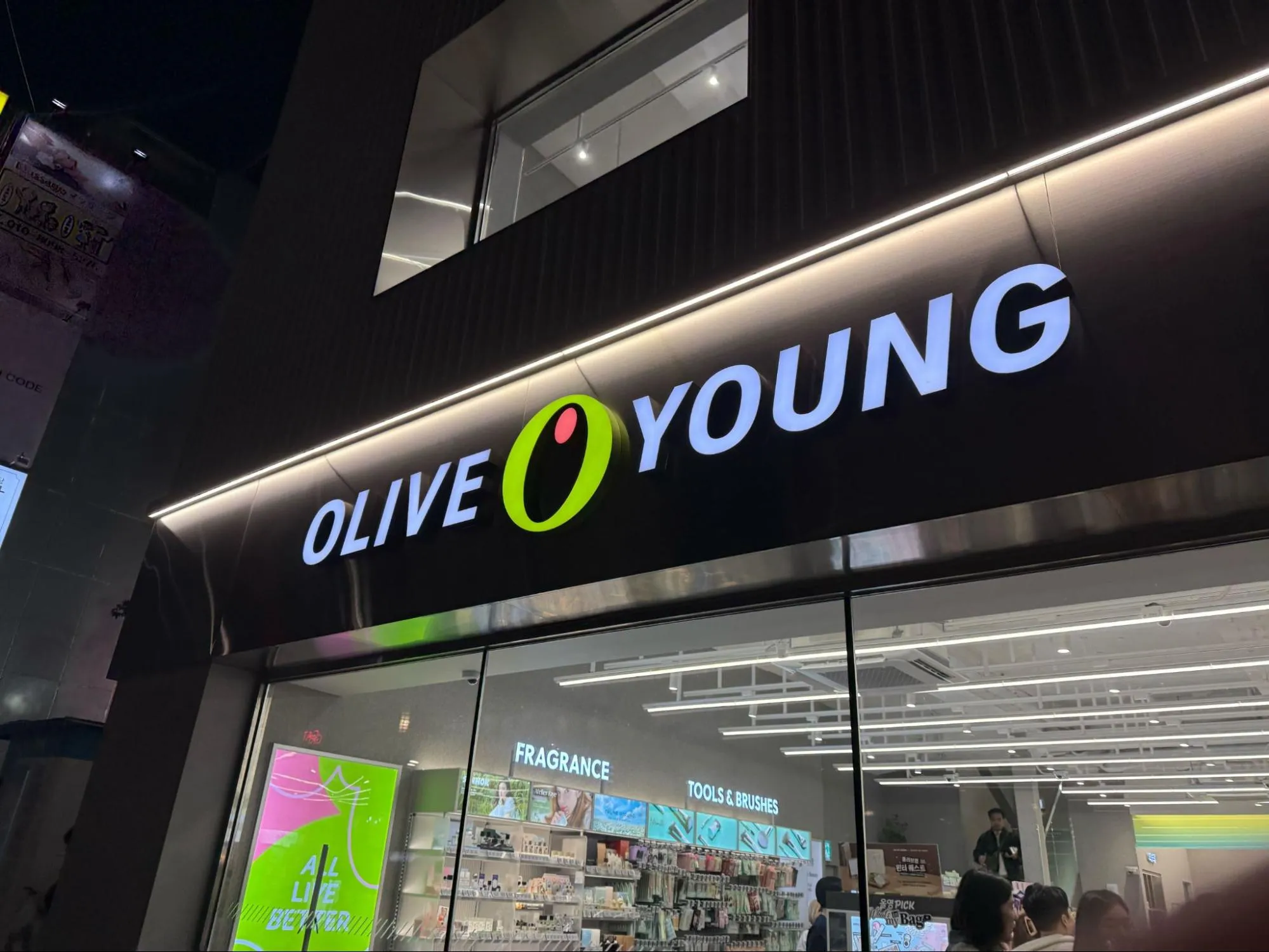 オリーブヤング