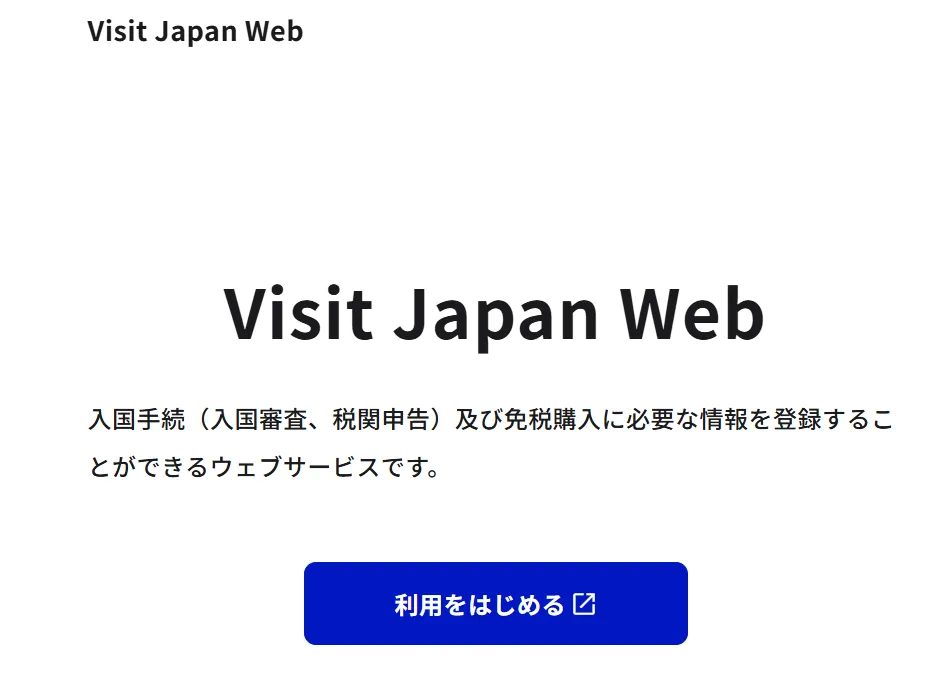 Visit Japan Web