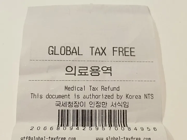 タックスリファンド