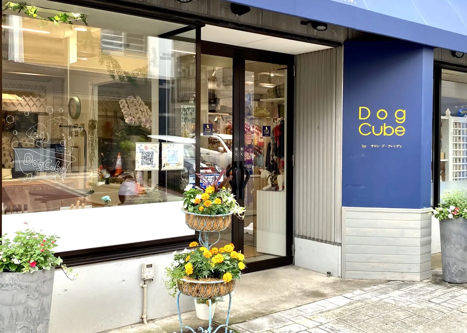 「P&Lジャパン(株)」サロン・ド・フレンディの外観の様子