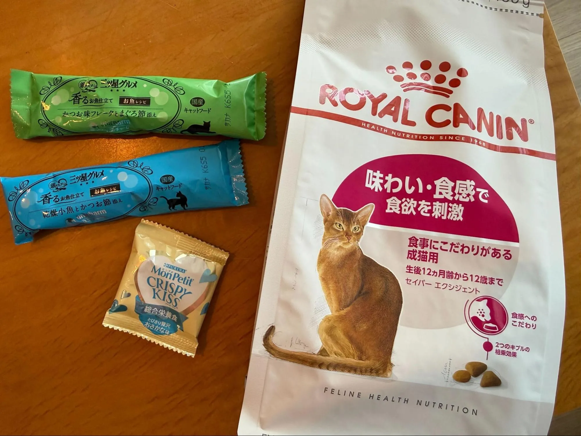 キャットフードの画像