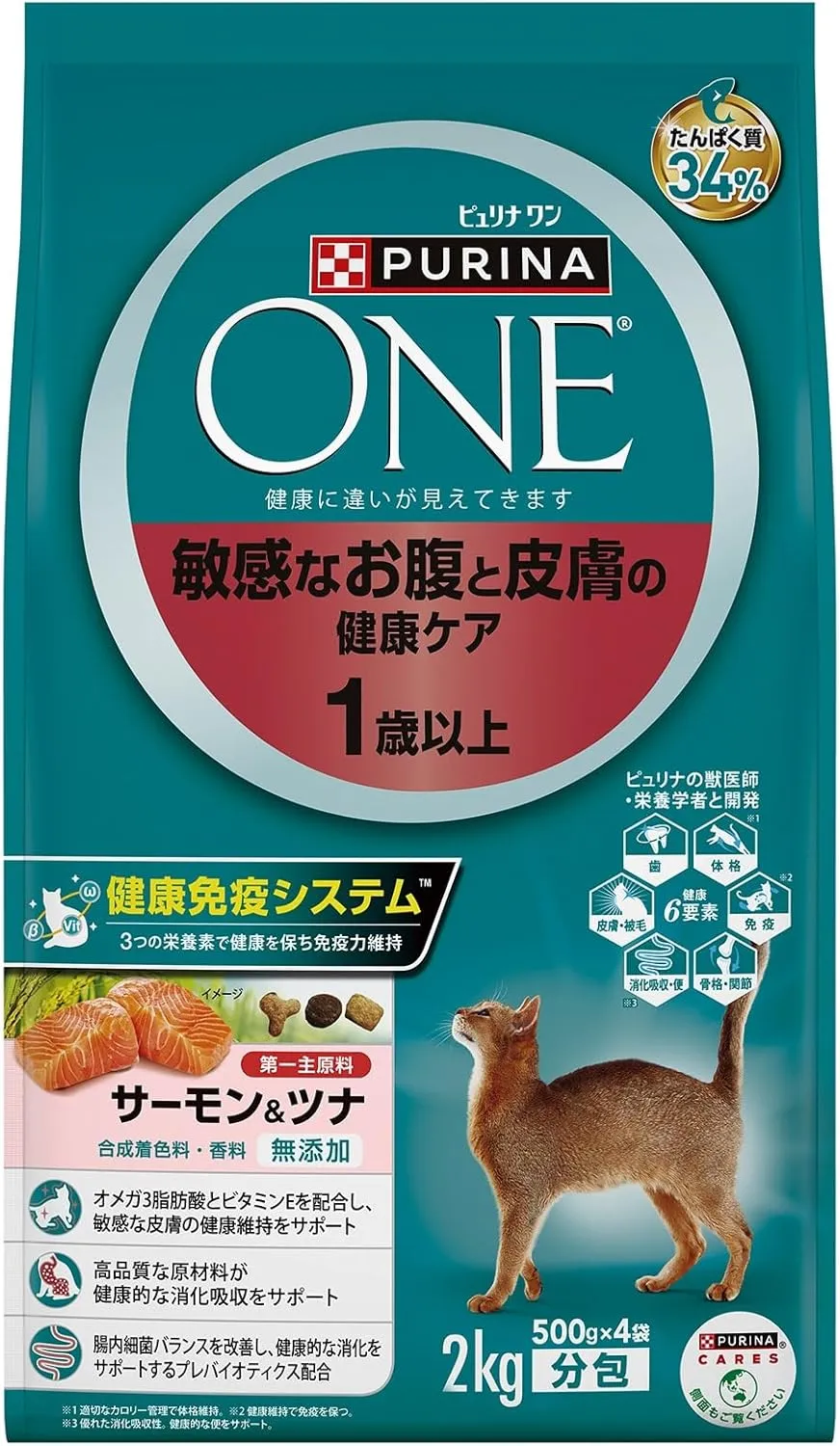 ピュリナ ワン 敏感なお腹と皮膚の健康ケア