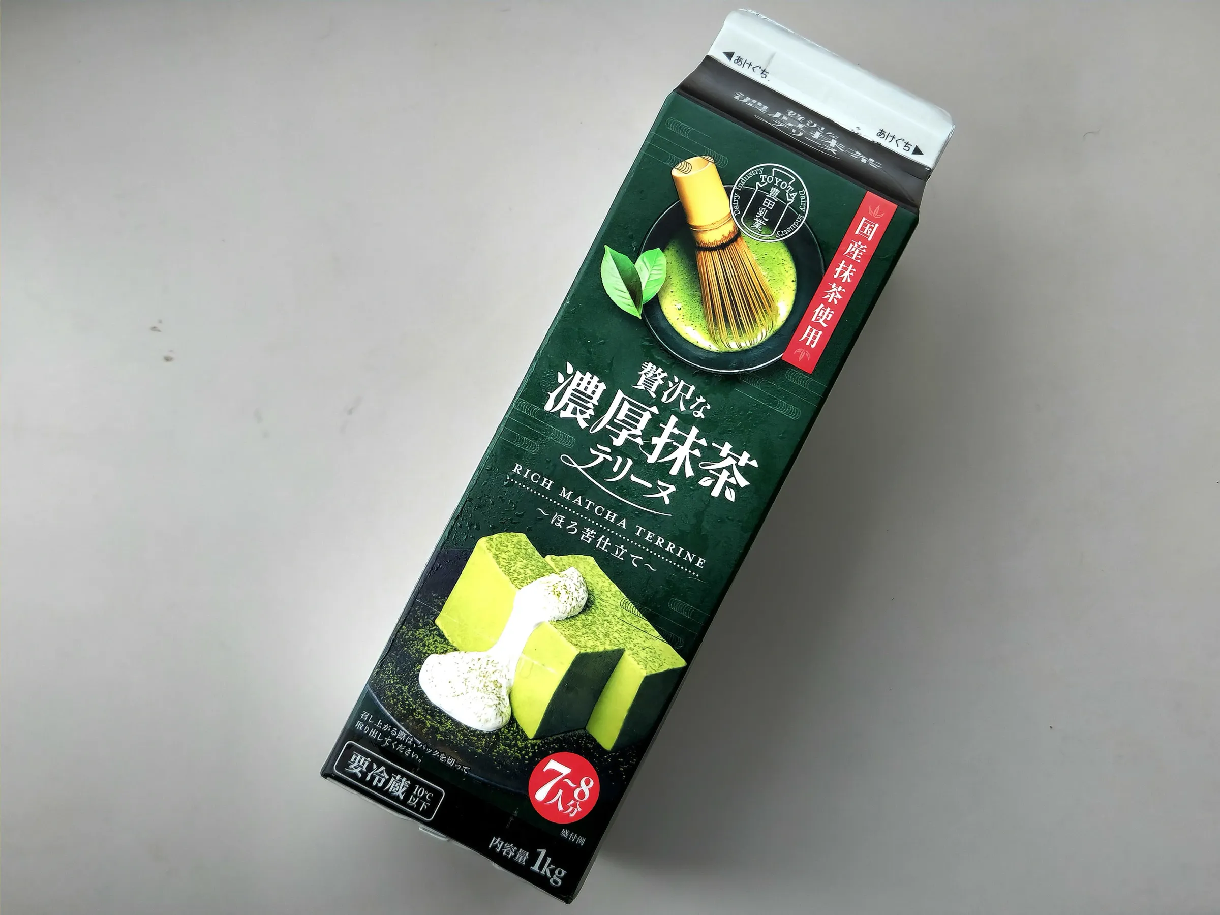 贅沢な濃厚抹茶テリーヌ