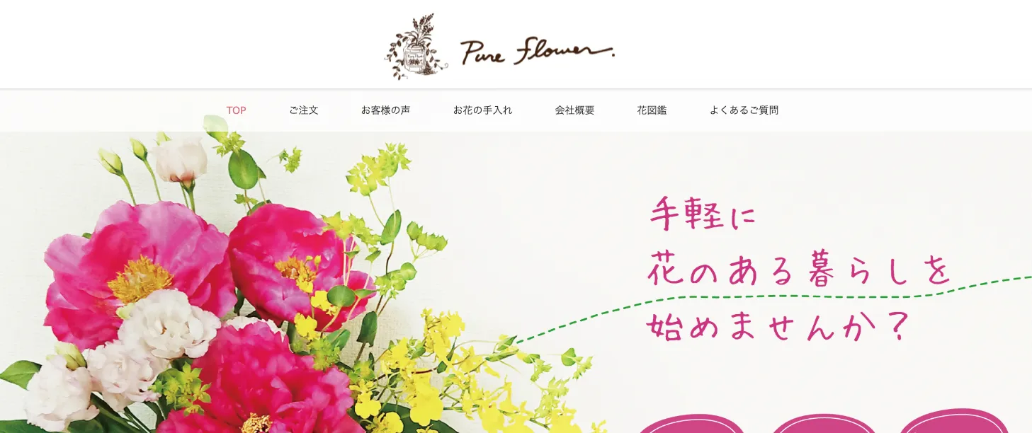 Pureflower