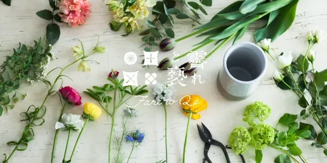 霽れと褻