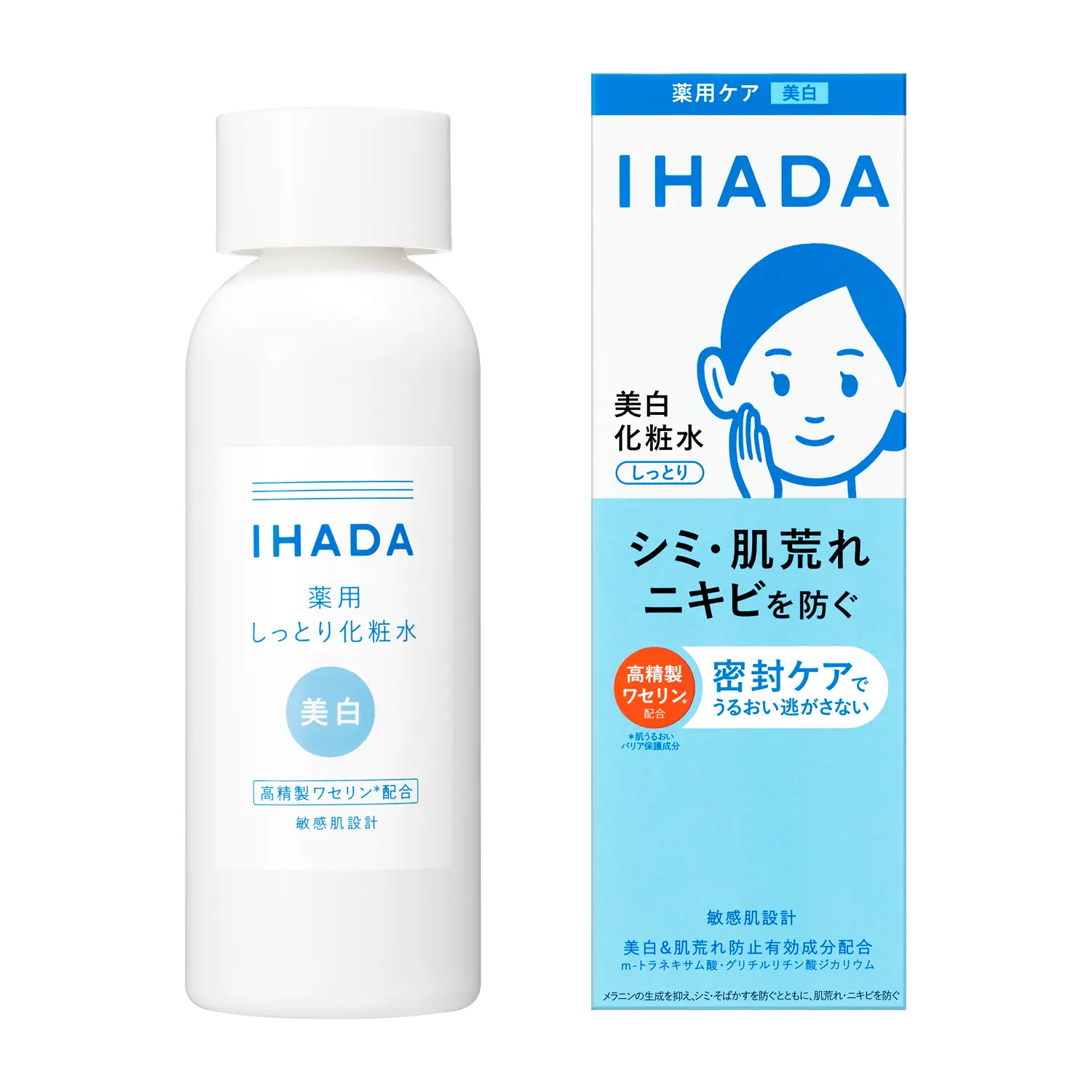 イハダ｜化粧水 薬用ローション（とてもしっとり）【医薬部外品】