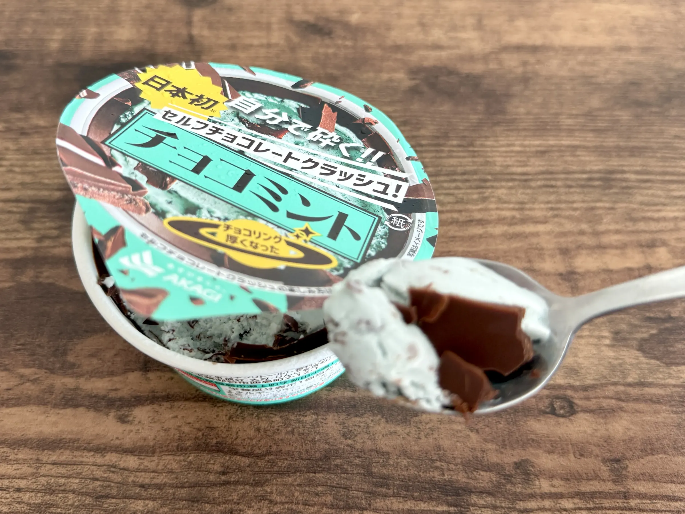 チョコミントアイス