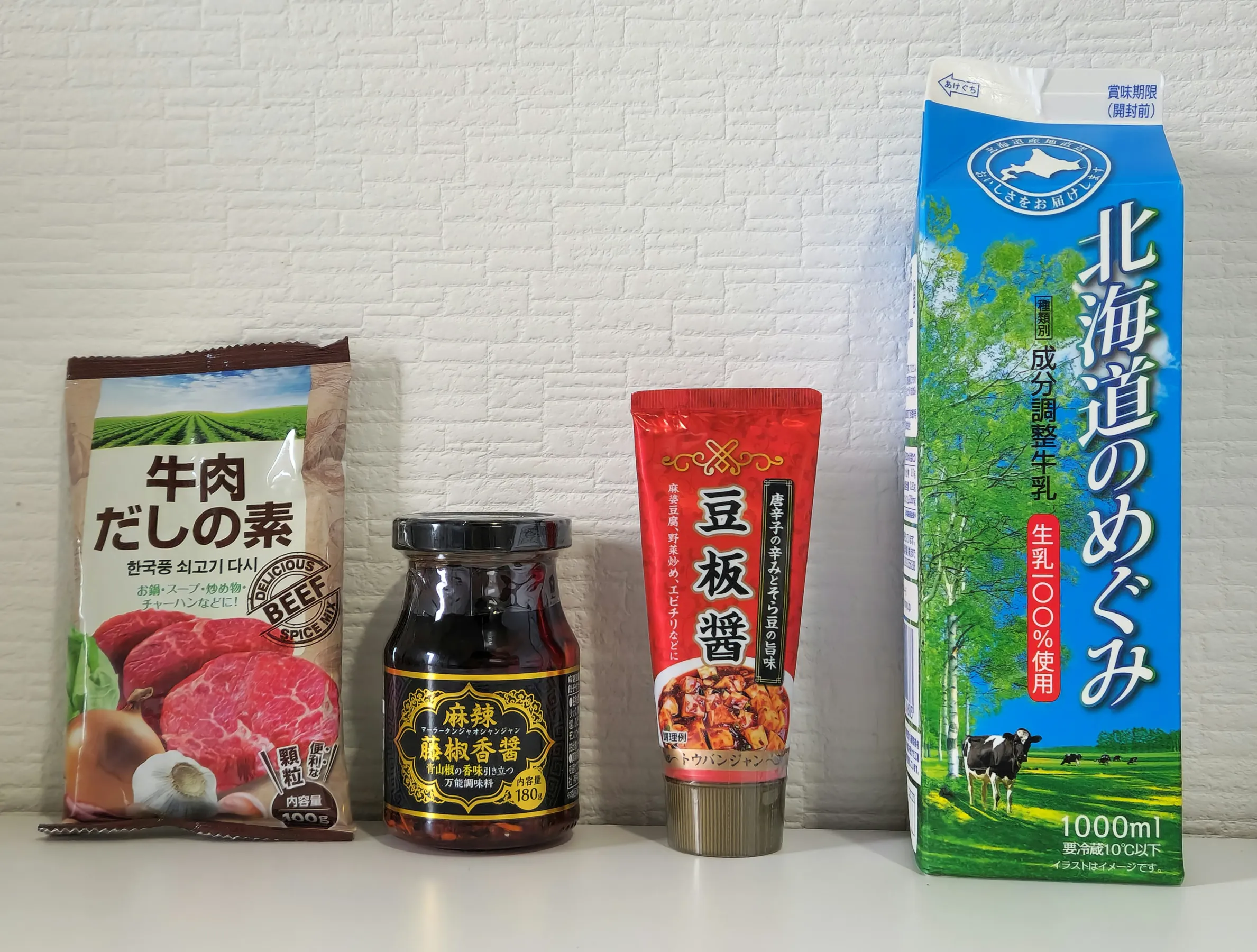 麻辣湯スープの材料