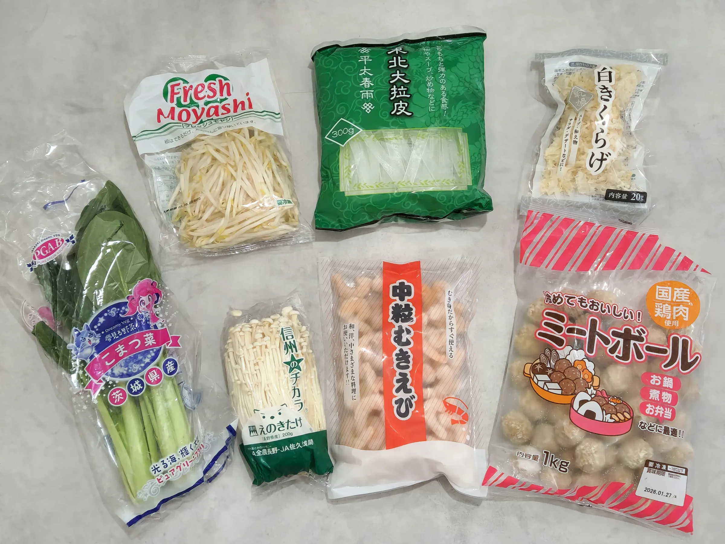 麻辣湯の具材