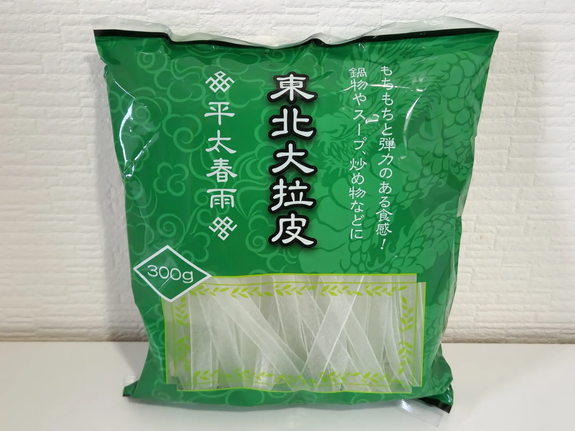 ダーラーピー