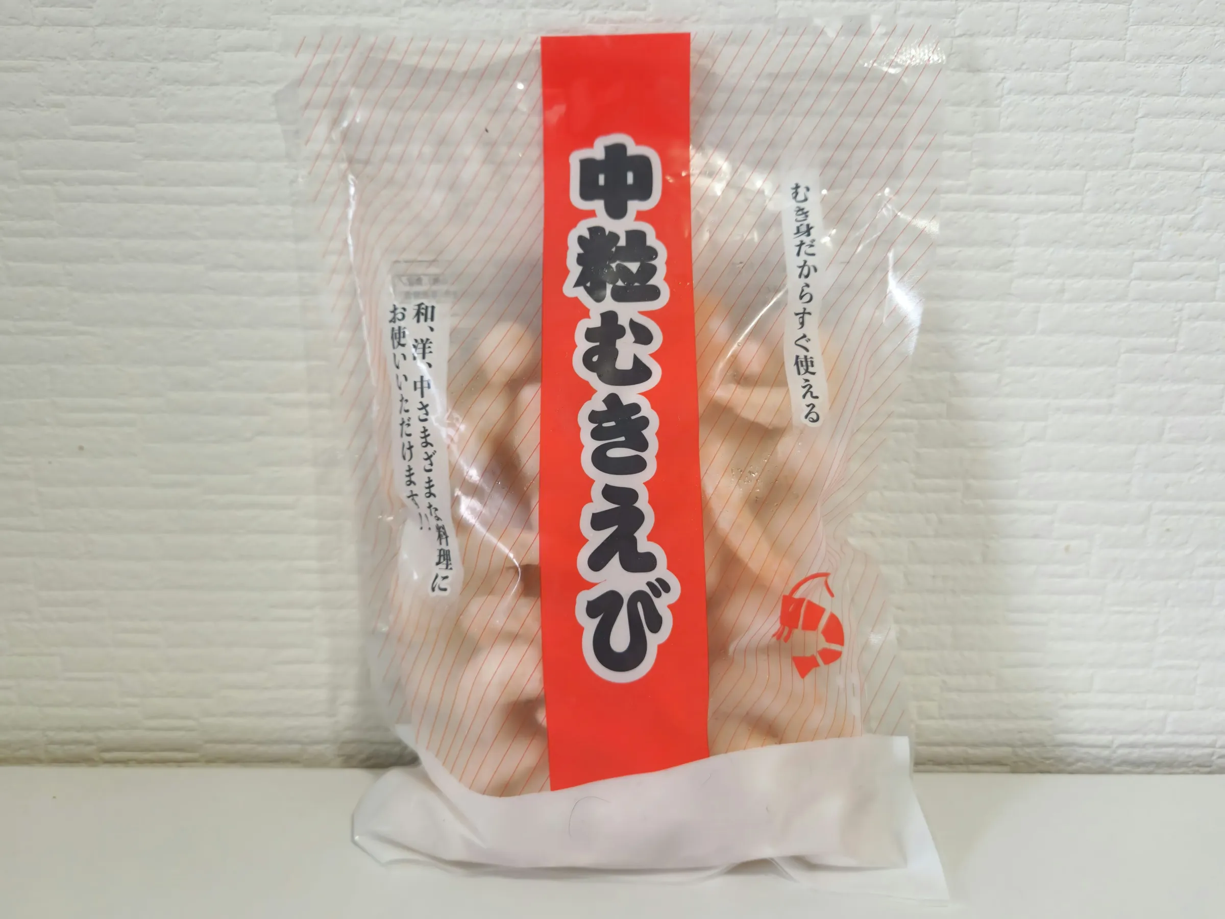 中粒むきえびパッケージ