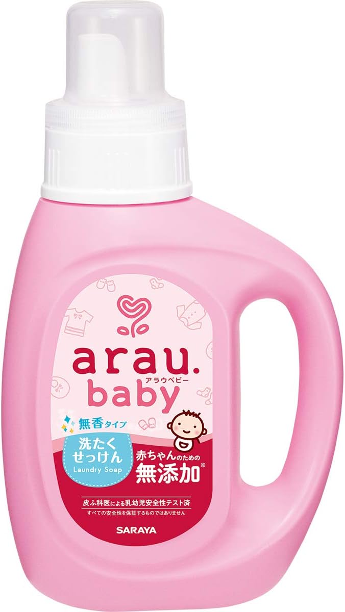 アラウベビー 洗濯せっけん