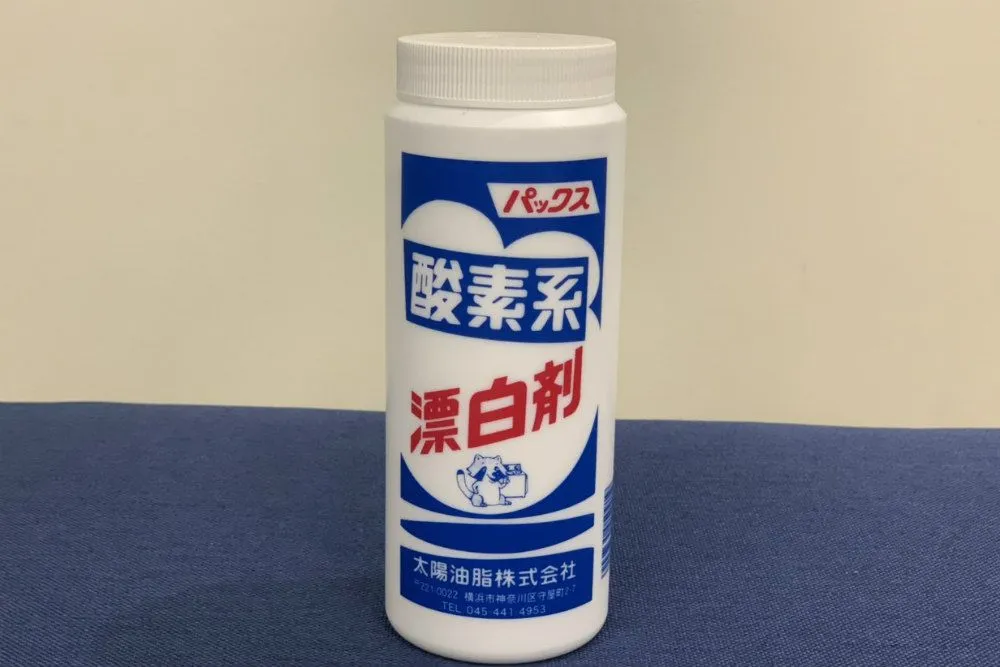 酸素系漂白剤