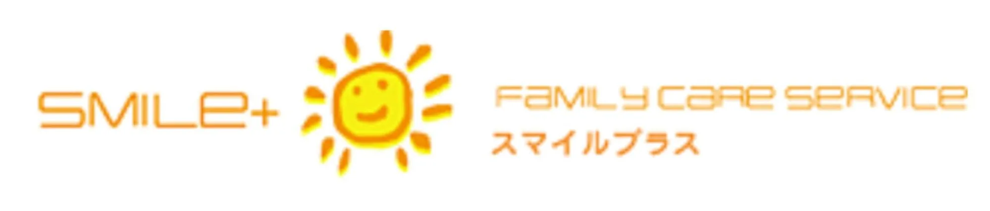 スマイルプラス