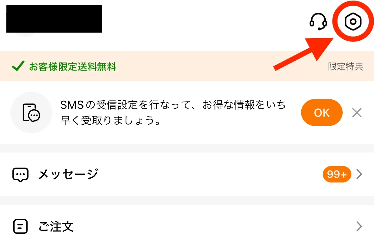 Temuの配送業者は指定できる？ヤマト運輸や佐川急便などの配達方法を