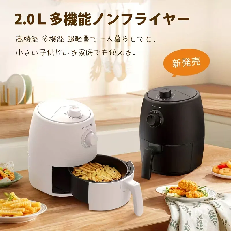 ノンフライヤー2L