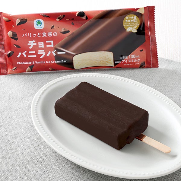 チョコバニラバー