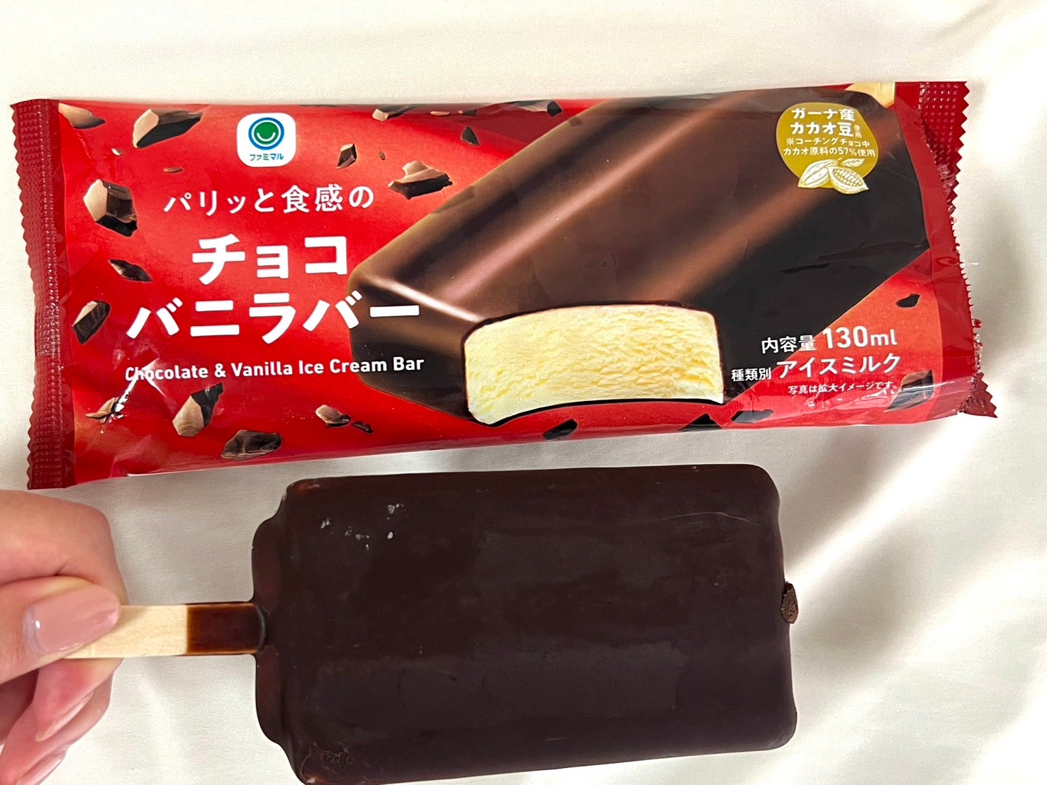パリッと食感のチョコバニラバー