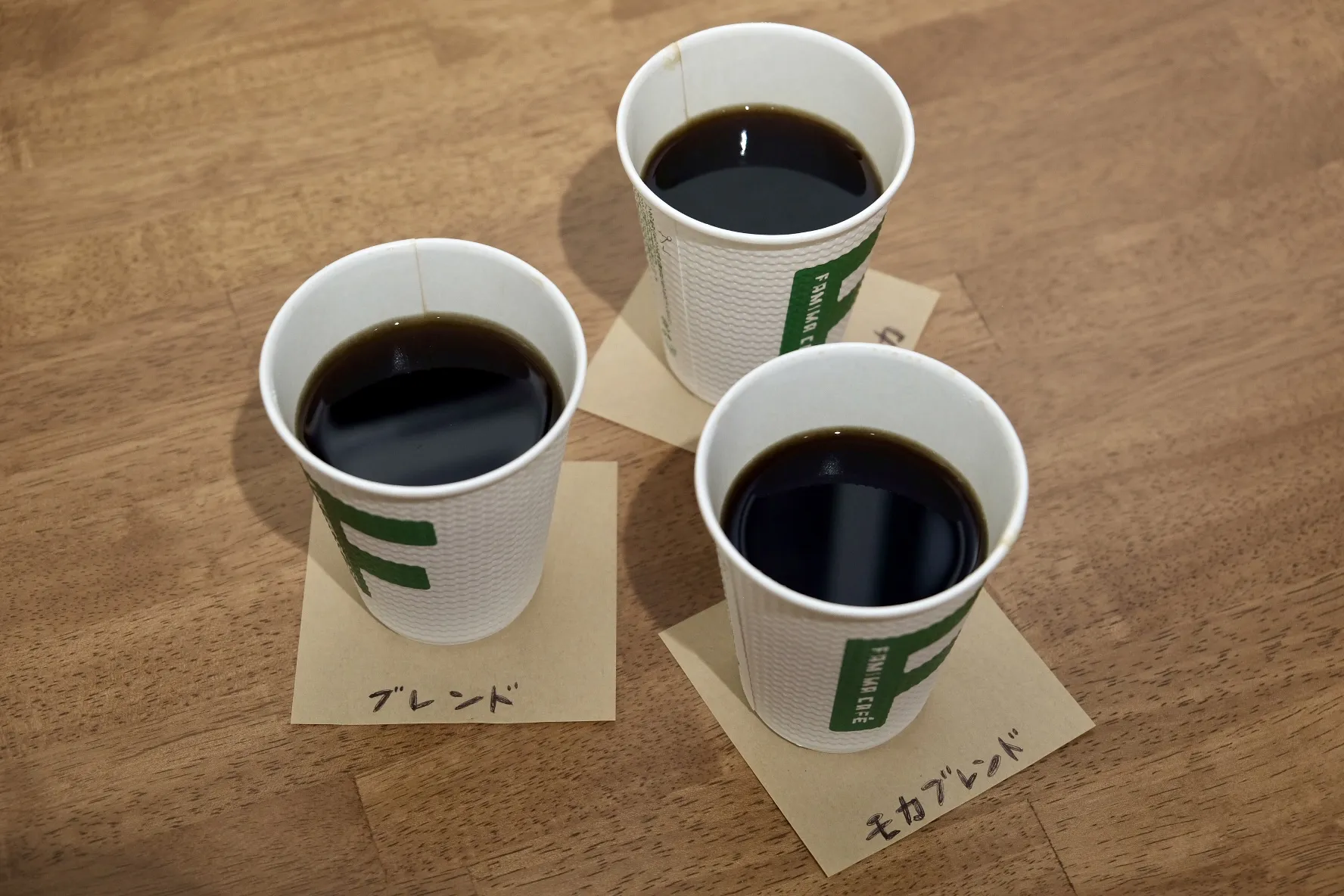 コンビニコーヒー比較
