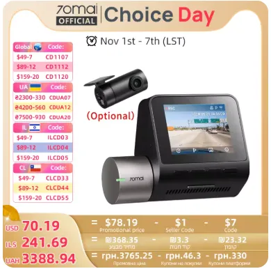 70mai ダッシュカム A510 1944P HDR GPS ADAS 4G接続 70mai 4G フロントカメラ A510