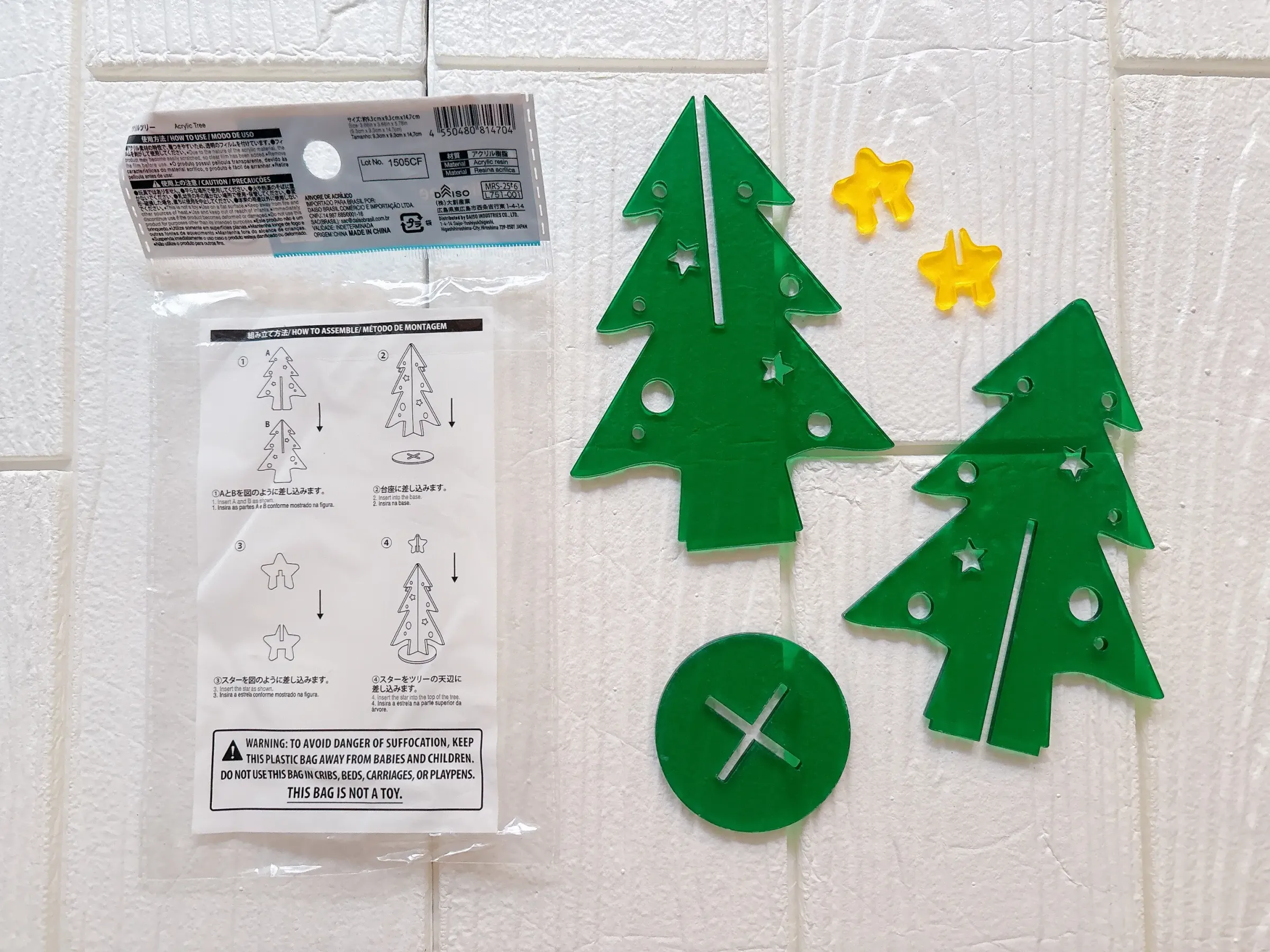 アクリルツリー組み立て前