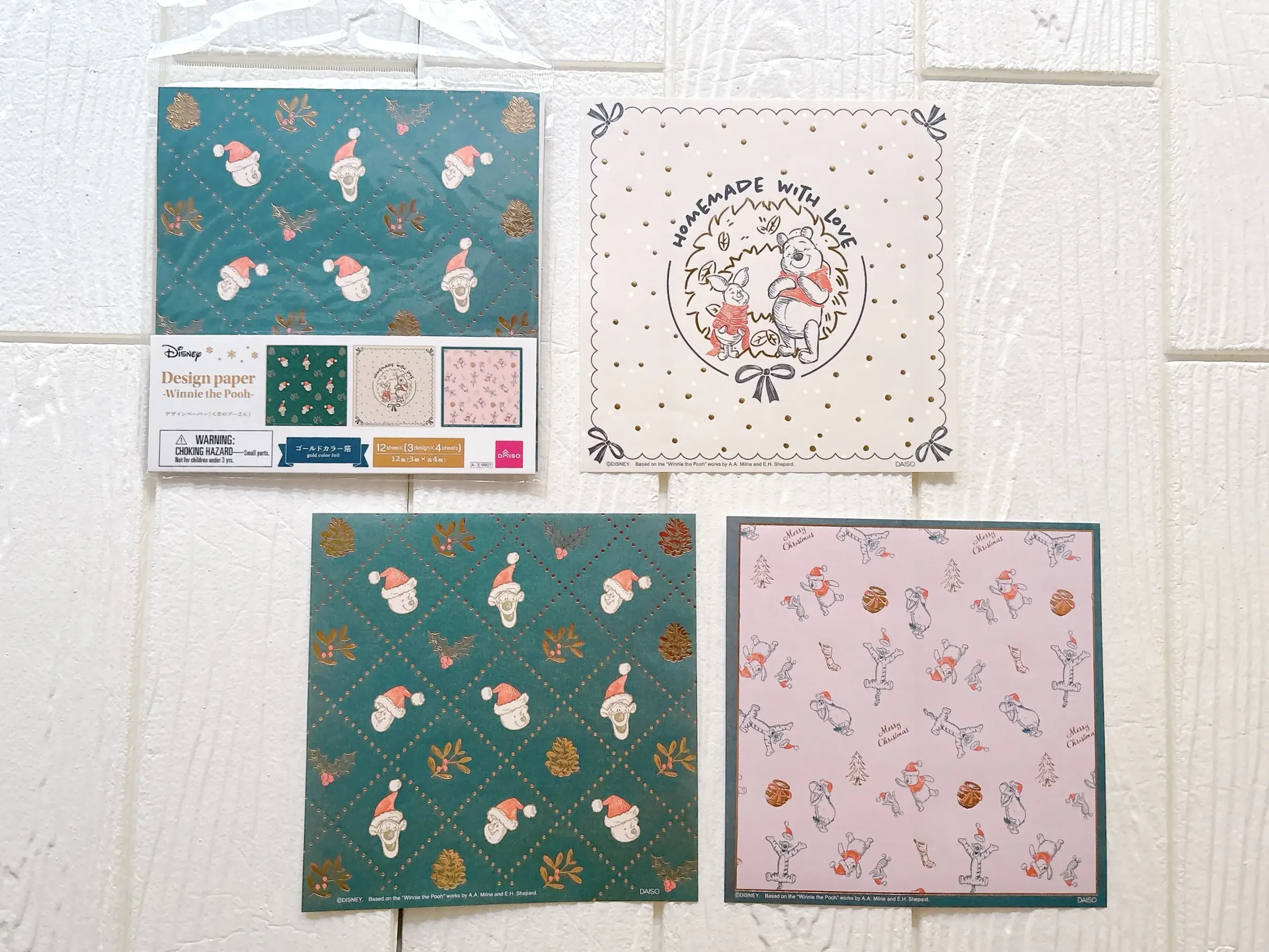 デザインペーパーくまのプーさん