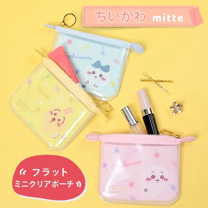 ちいかわmitteフラットミニクリアポーチ