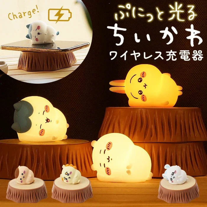 ちいかわオイテミテライト