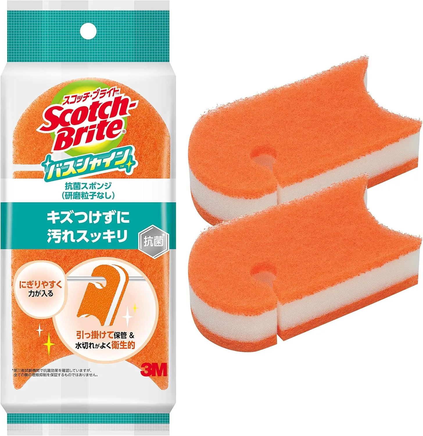 スコッチブライトバスシャイン