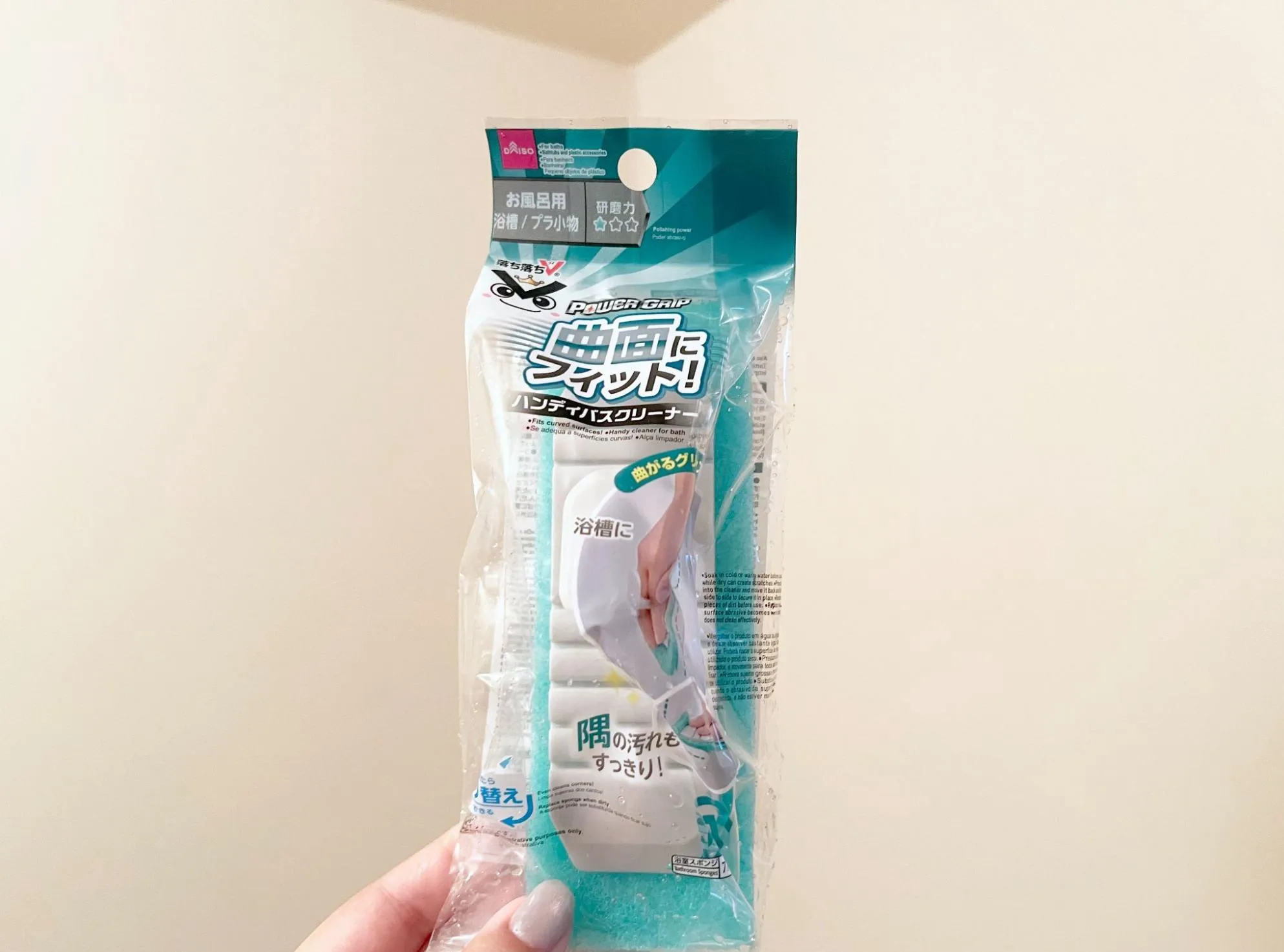 ダイソーお風呂掃除用スポンジ