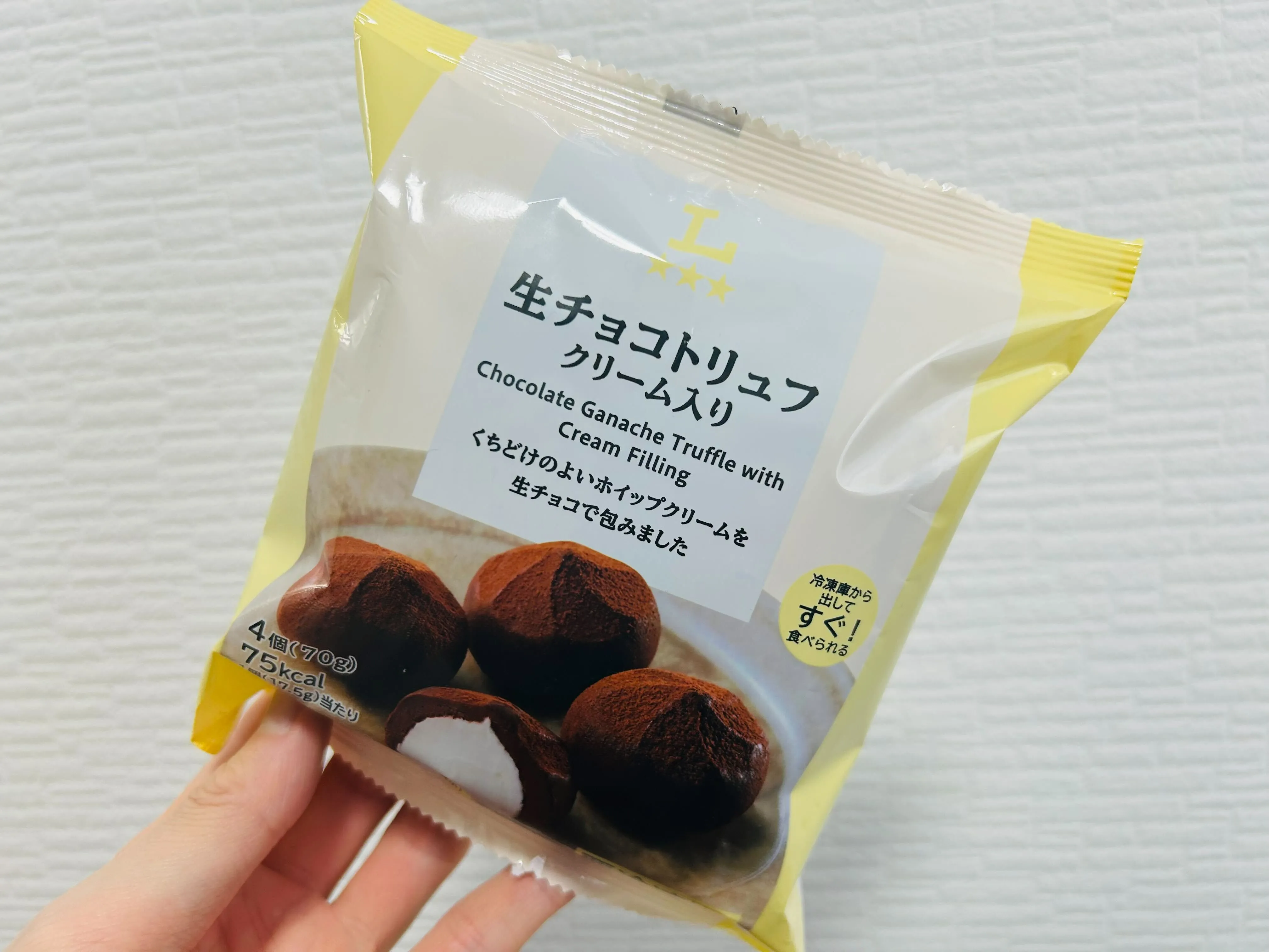 コンビニ バズリ商品