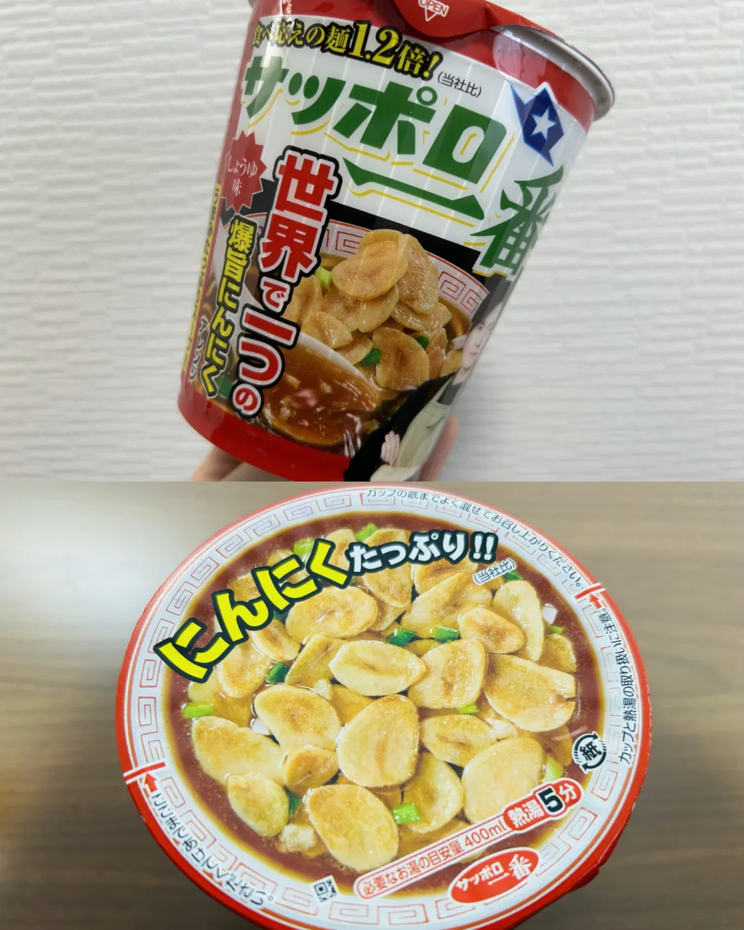 コンビニ バズリ商品