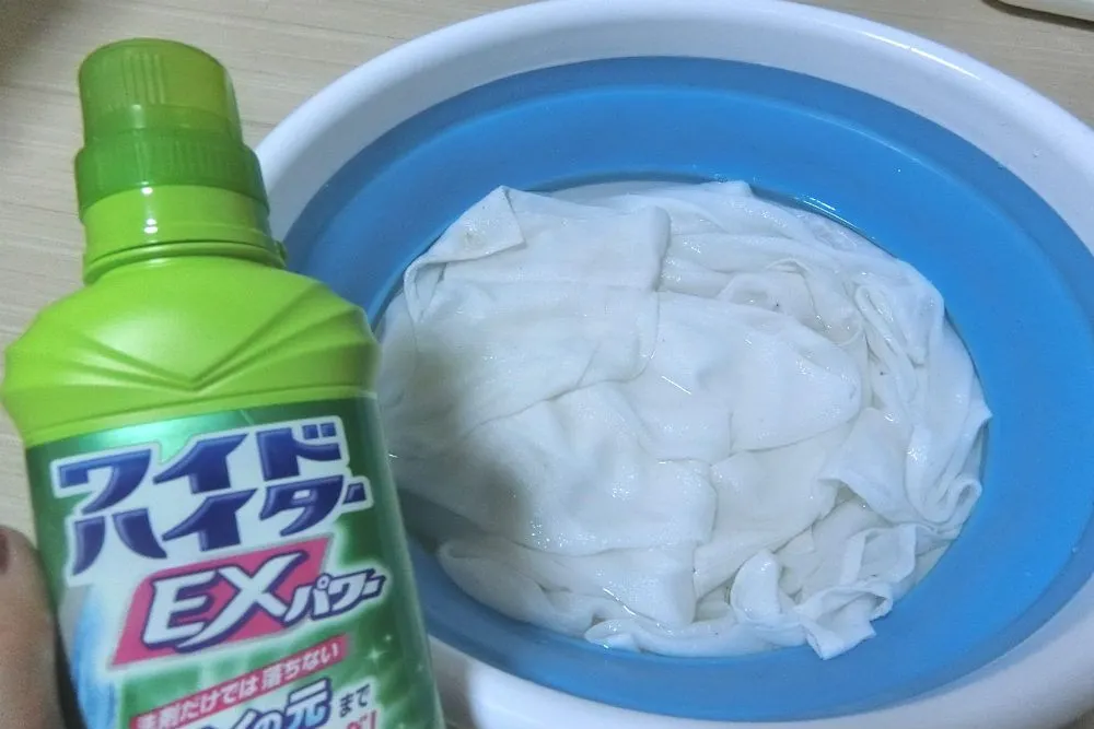 汗染みの落とし方