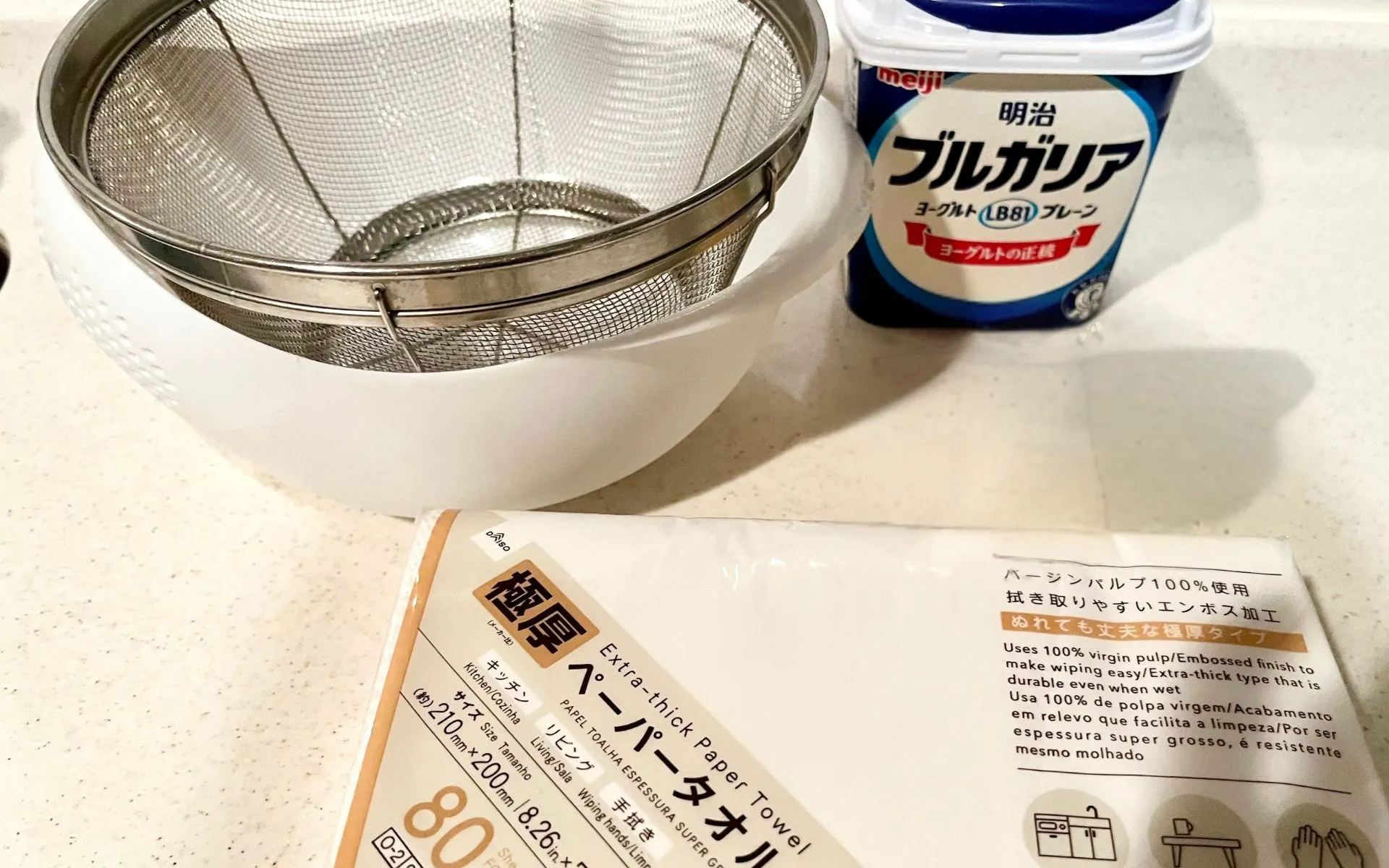 自家製グリークヨーグルト作りに必要なもの