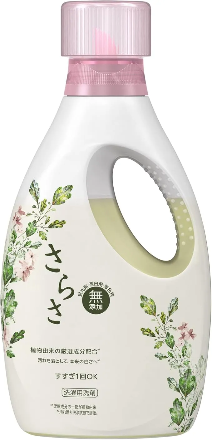 さらさ 無添加 植物由来の成分入り 洗濯洗剤 液体