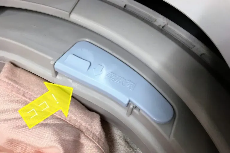 洗濯機の使い方