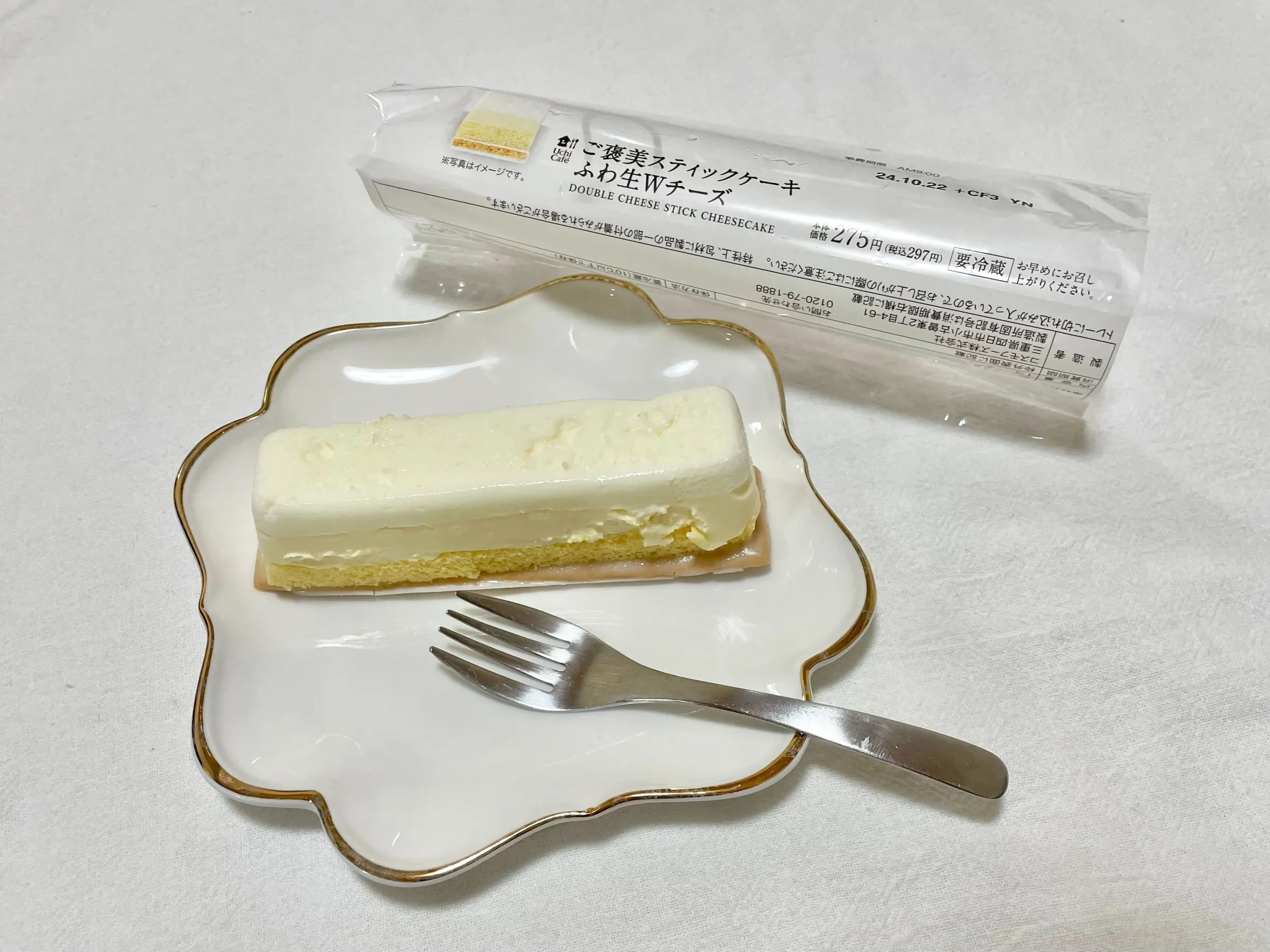 ローソンご褒美スティックケーキふわ生Wチーズ