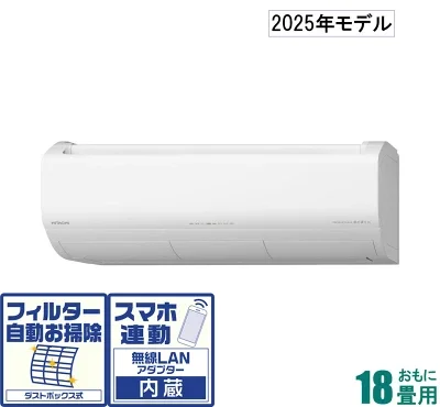 白くまくんRAS-XR5625D