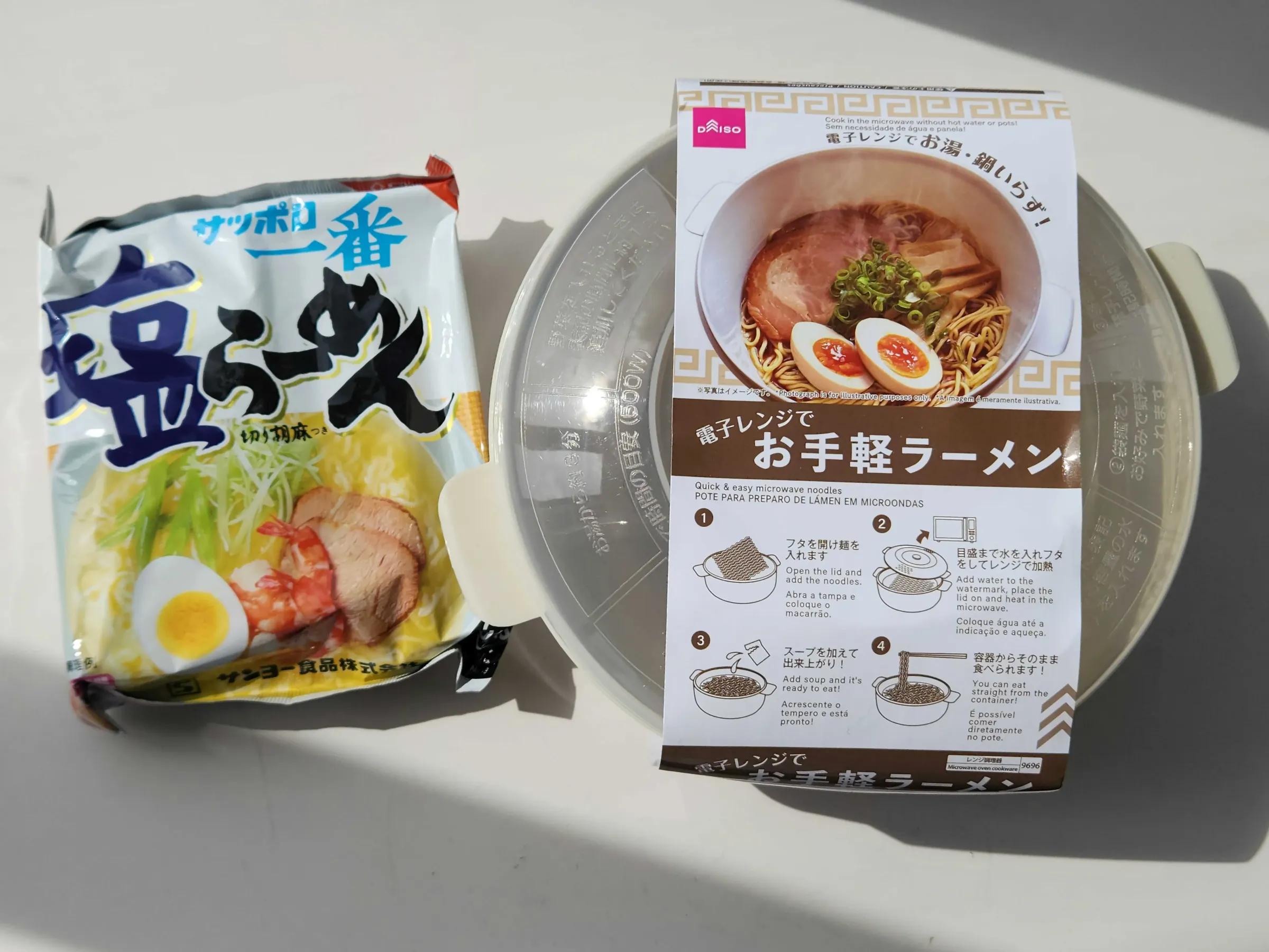 電子レンジでお手軽ラーメン