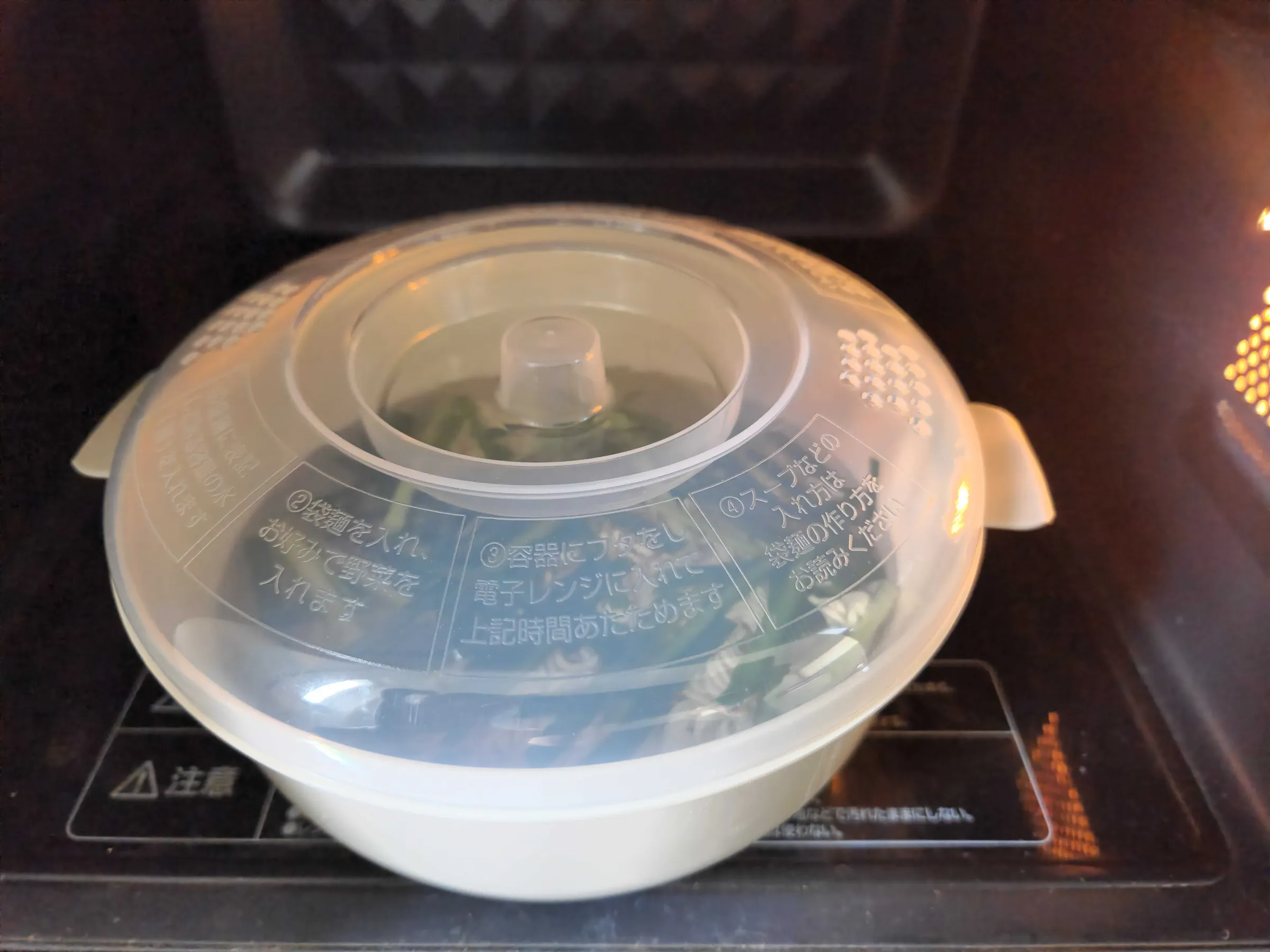 電子レンジで加熱