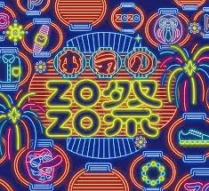 Yahoo!ショッピングブラックフライデー