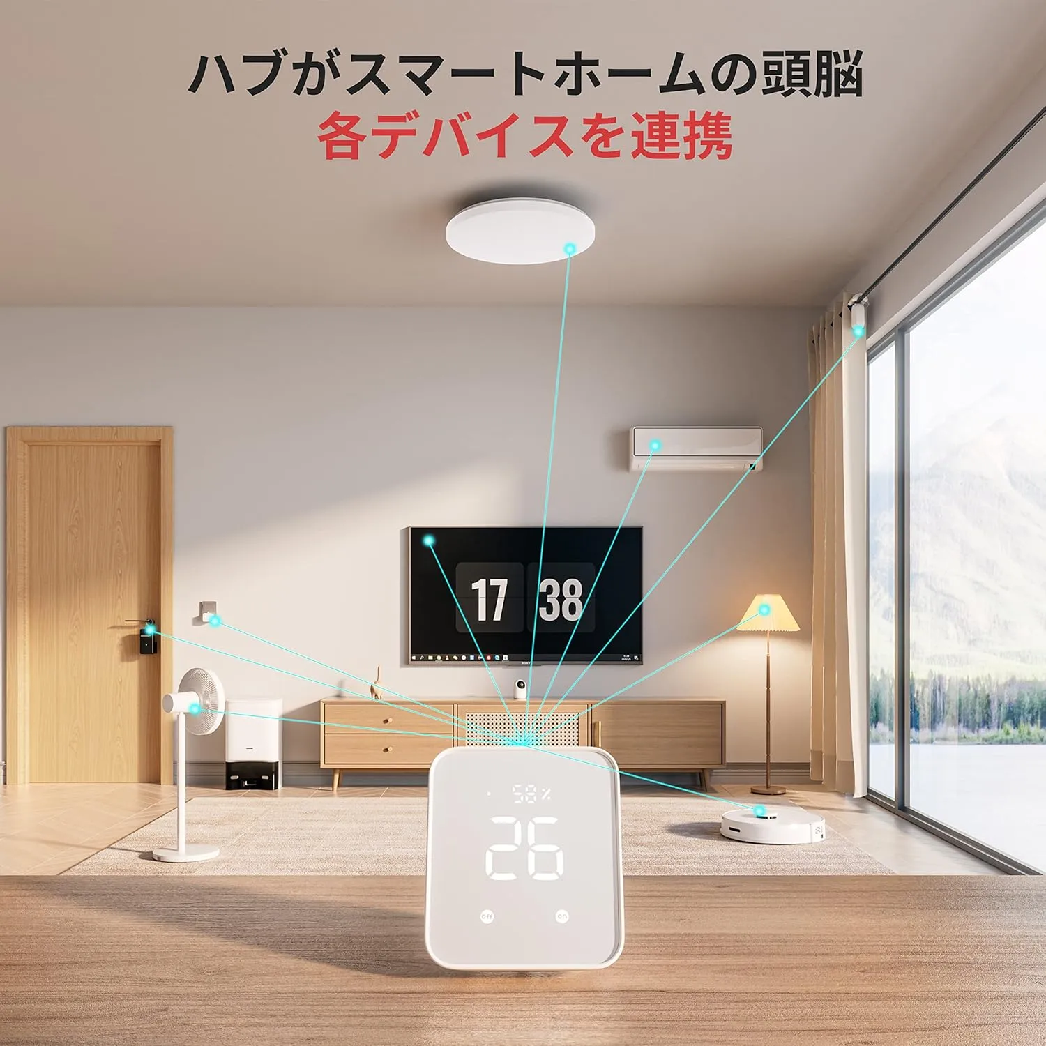 SwitchBot スマートリモコンハブ2各デバイスと連携
