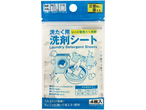 沖縄旅行持ち物
