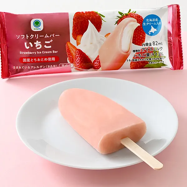 ソフトクリームバー いちご