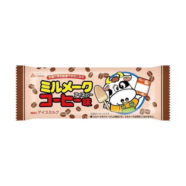 ミルメークアイスバーコーヒー味