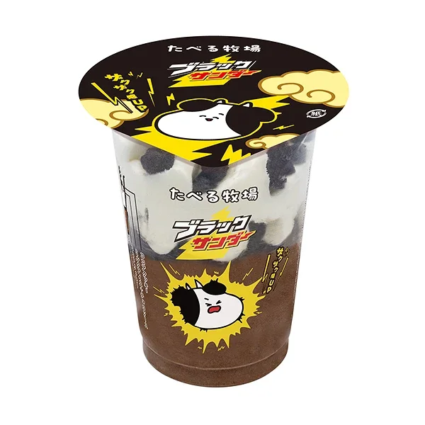 ファミマアイス