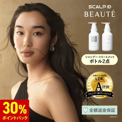 YOLU集中ナイトケア4点セット