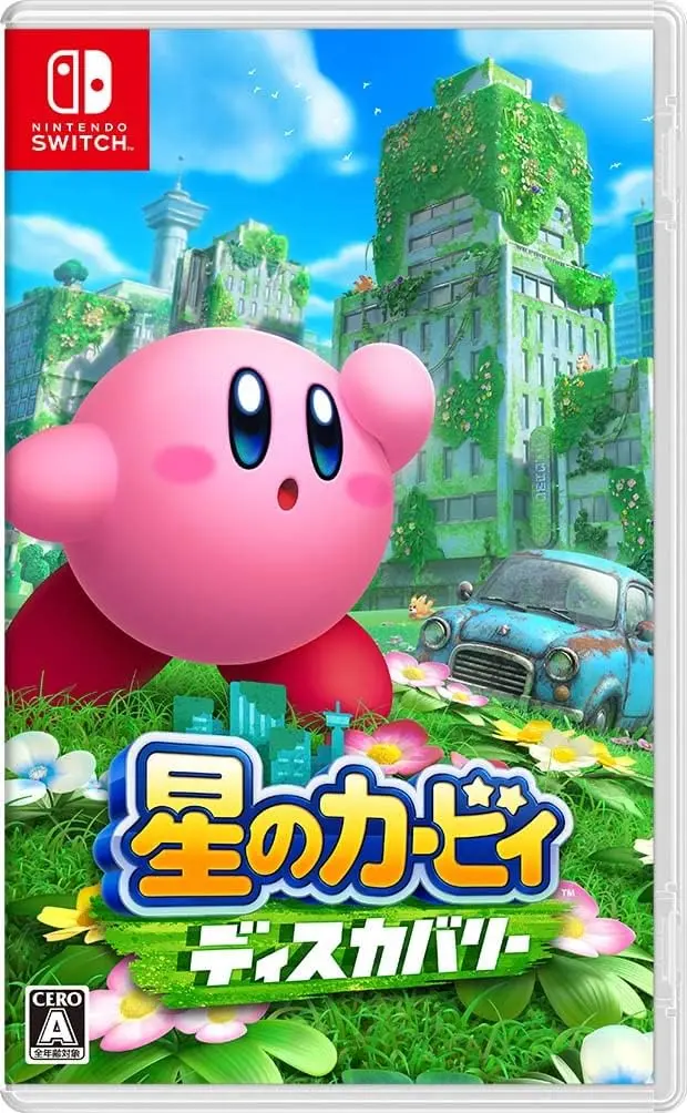 星のカービィディスカバリー
